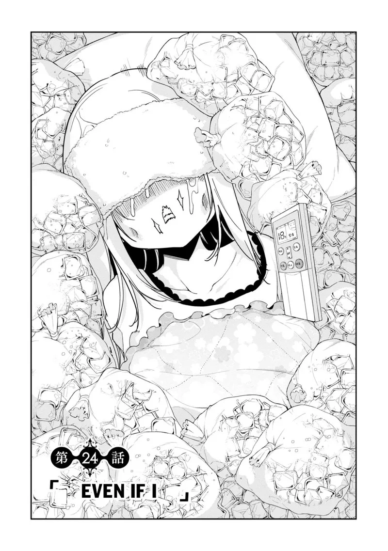 Oroka na Tenshi wa Akuma to Odoru Chapter 24 page 3