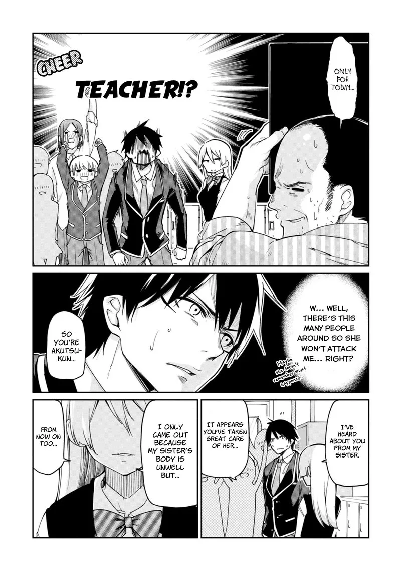 Oroka na Tenshi wa Akuma to Odoru Chapter 24 page 8