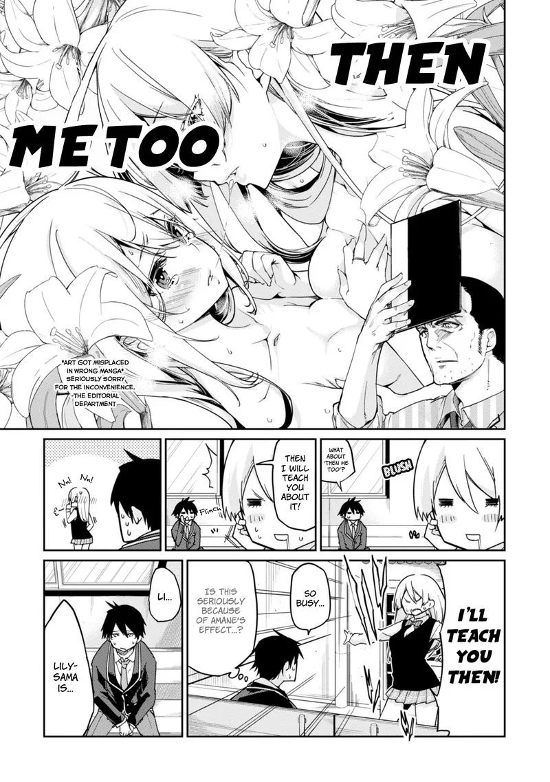 Oroka na Tenshi wa Akuma to Odoru Chapter 24 page 27