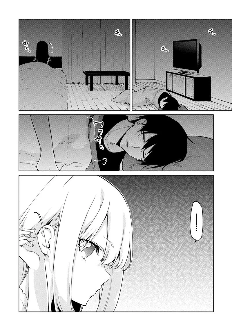 Oroka na Tenshi wa Akuma to Odoru Chapter 32 page 18