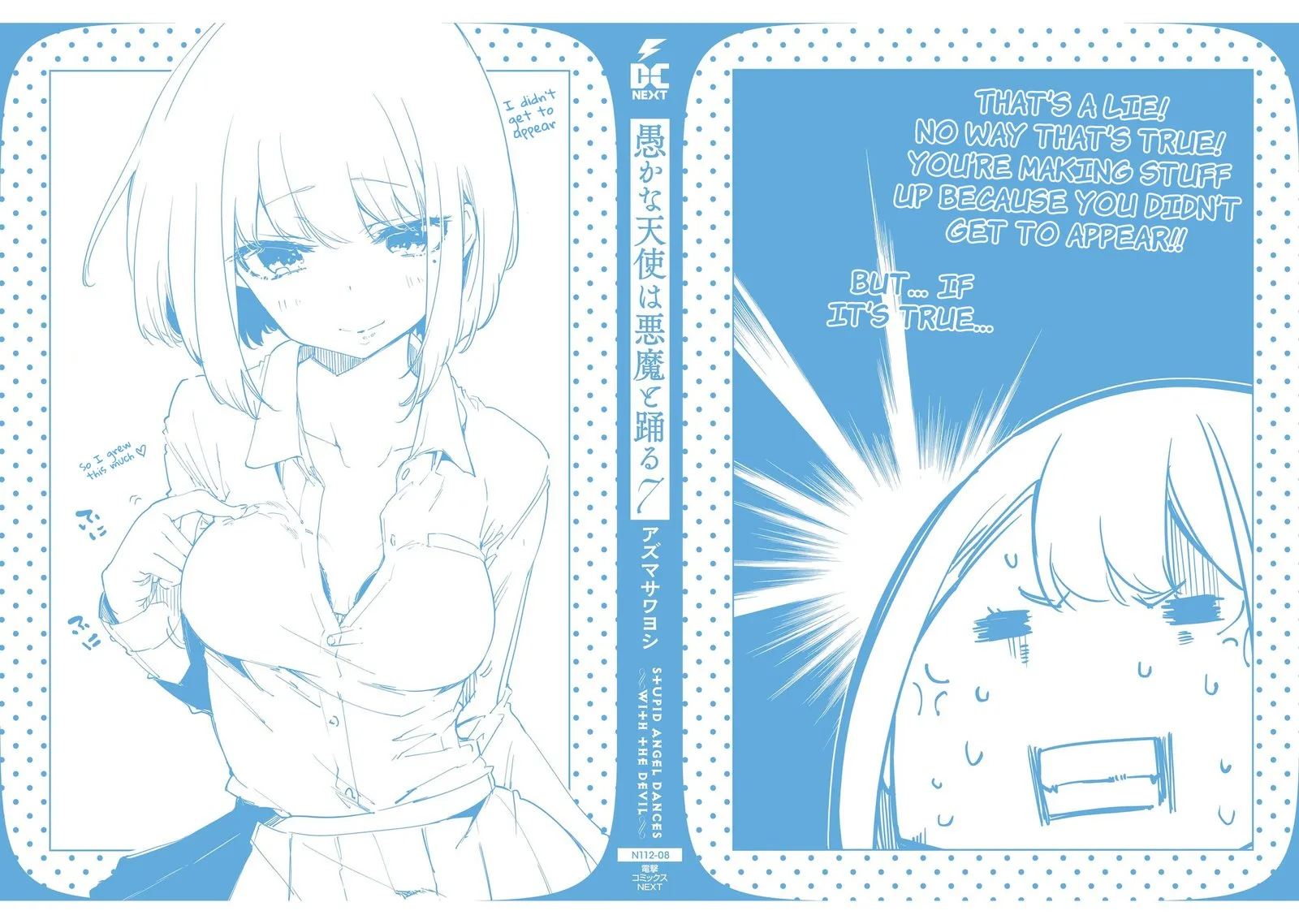 Oroka na Tenshi wa Akuma to Odoru Chapter 35.5 page 9