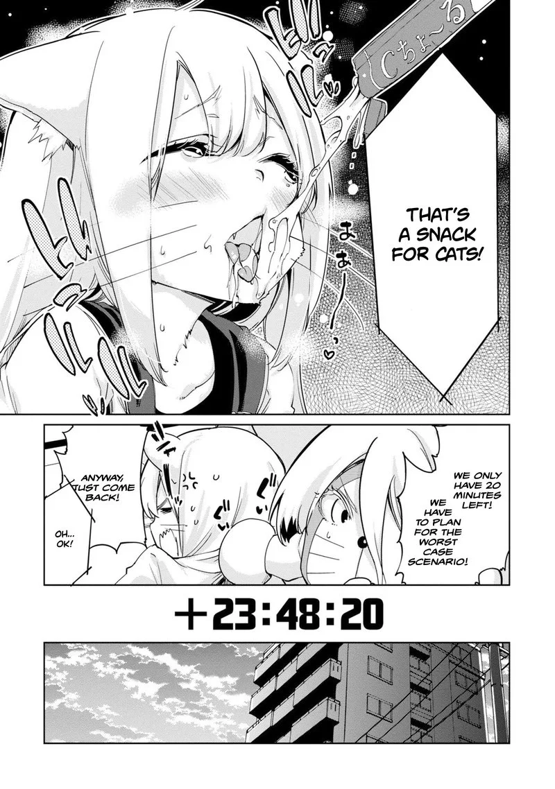 Oroka na Tenshi wa Akuma to Odoru Chapter 36 page 13