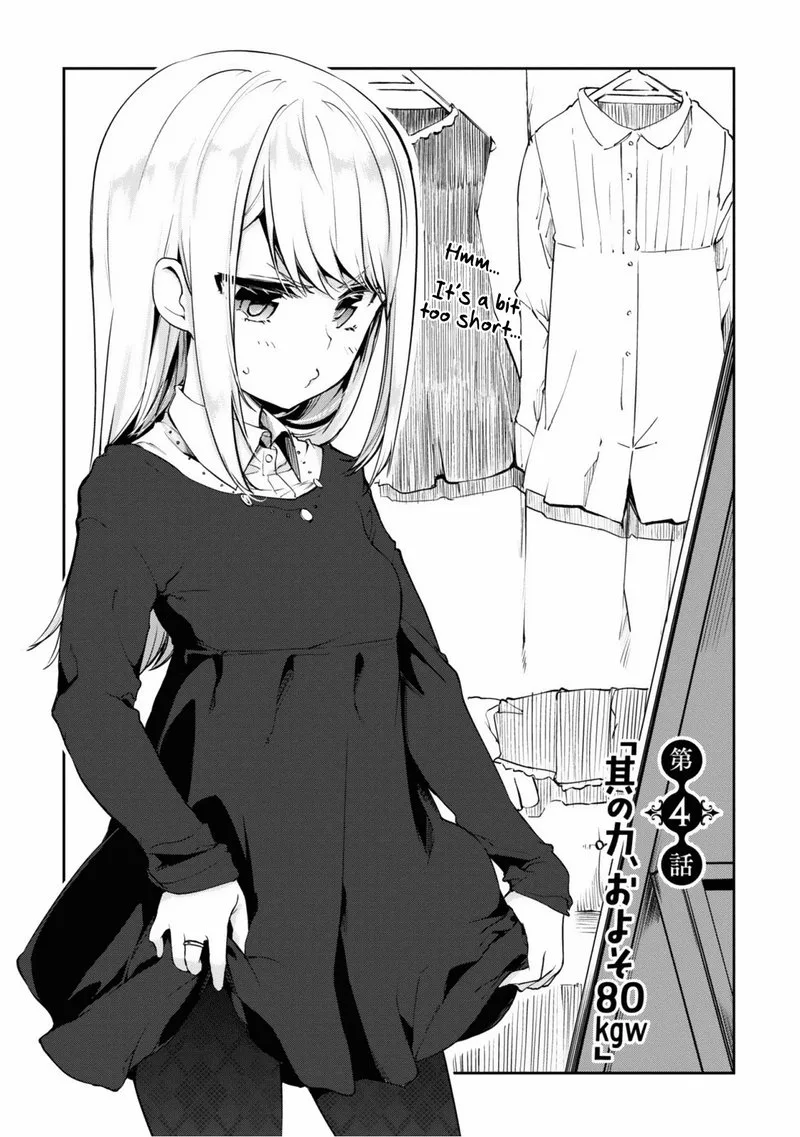 Oroka na Tenshi wa Akuma to Odoru Chapter 4 page 1