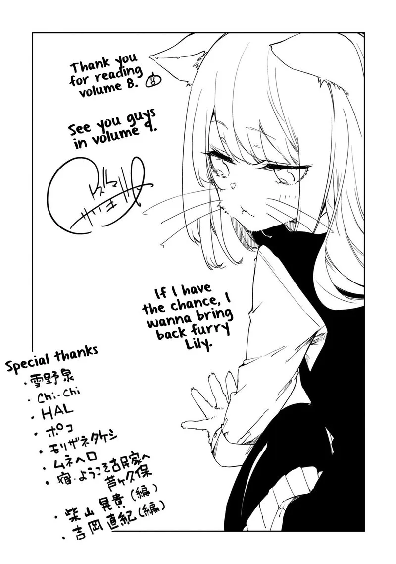 Oroka na Tenshi wa Akuma to Odoru Chapter 40.5 page 8
