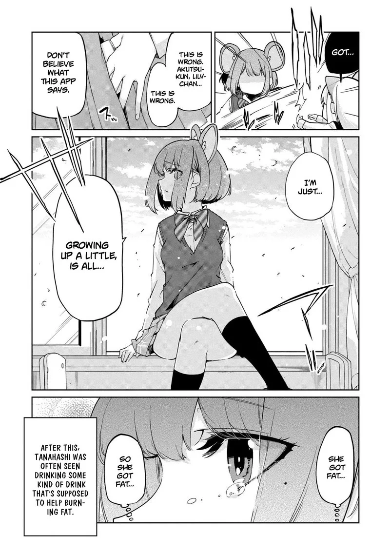 Oroka na Tenshi wa Akuma to Odoru Chapter 40.5 page 7