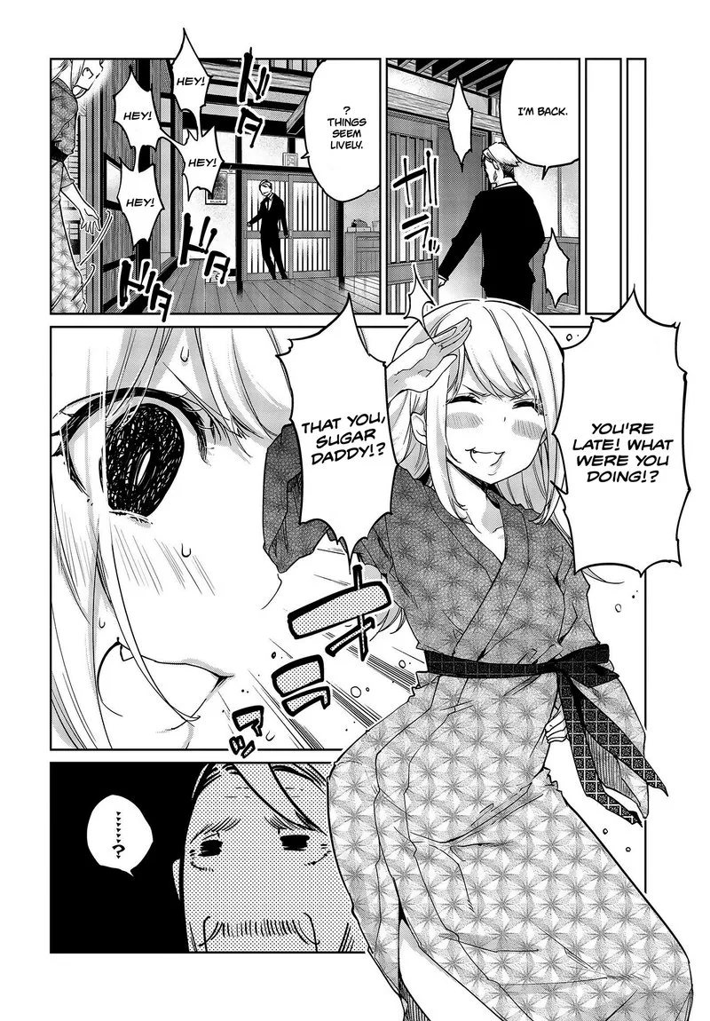 Oroka na Tenshi wa Akuma to Odoru Chapter 44 page 6