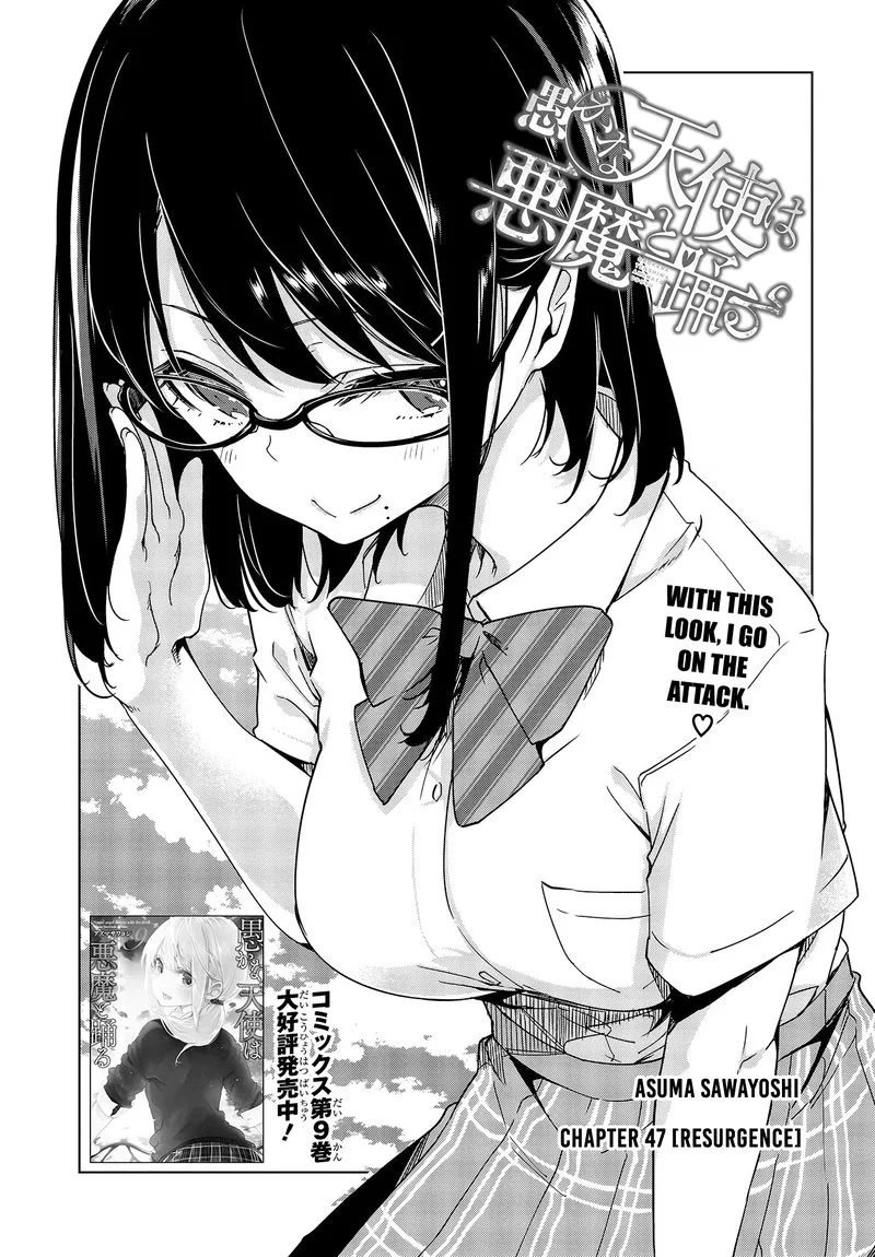 Oroka na Tenshi wa Akuma to Odoru Chapter 47 page 5