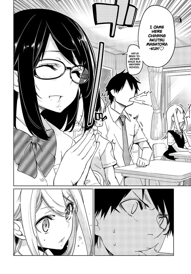 Oroka na Tenshi wa Akuma to Odoru Chapter 47 page 4