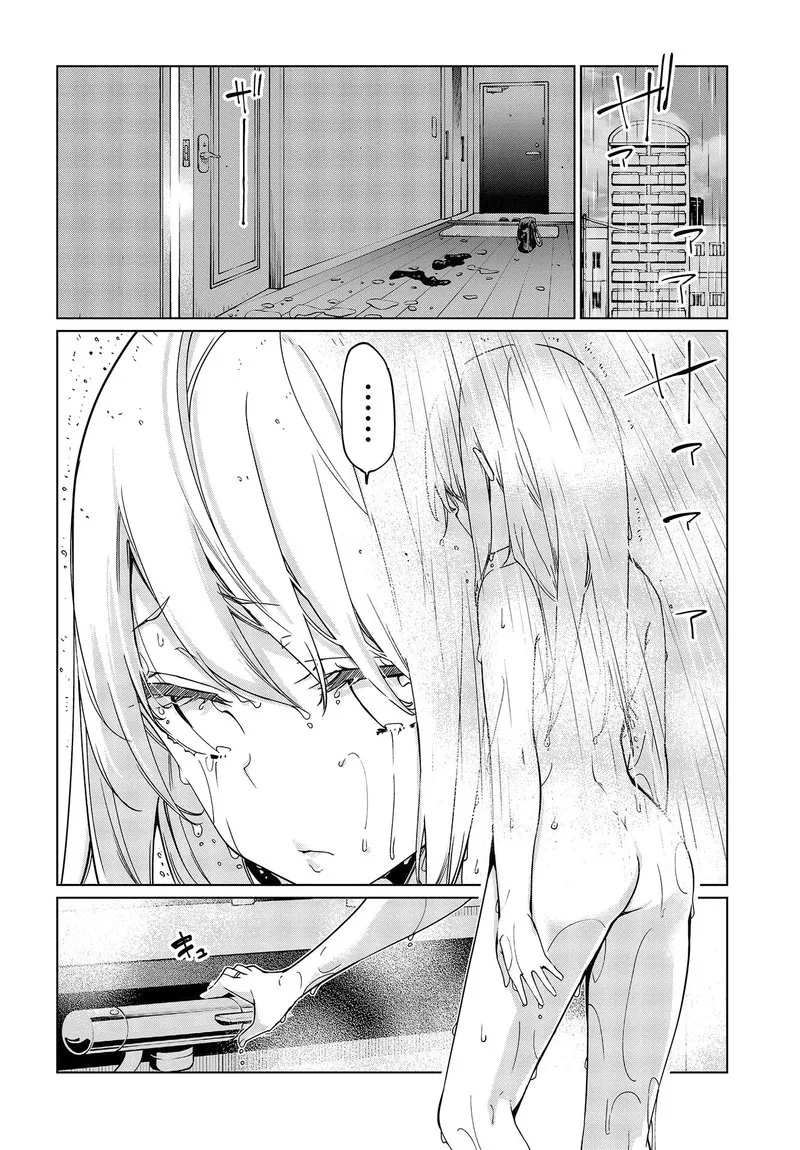 Oroka na Tenshi wa Akuma to Odoru Chapter 48 page 12