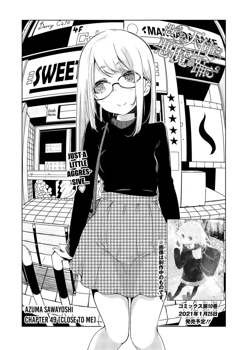 Oroka na Tenshi wa Akuma to Odoru Chapter 49 page 5