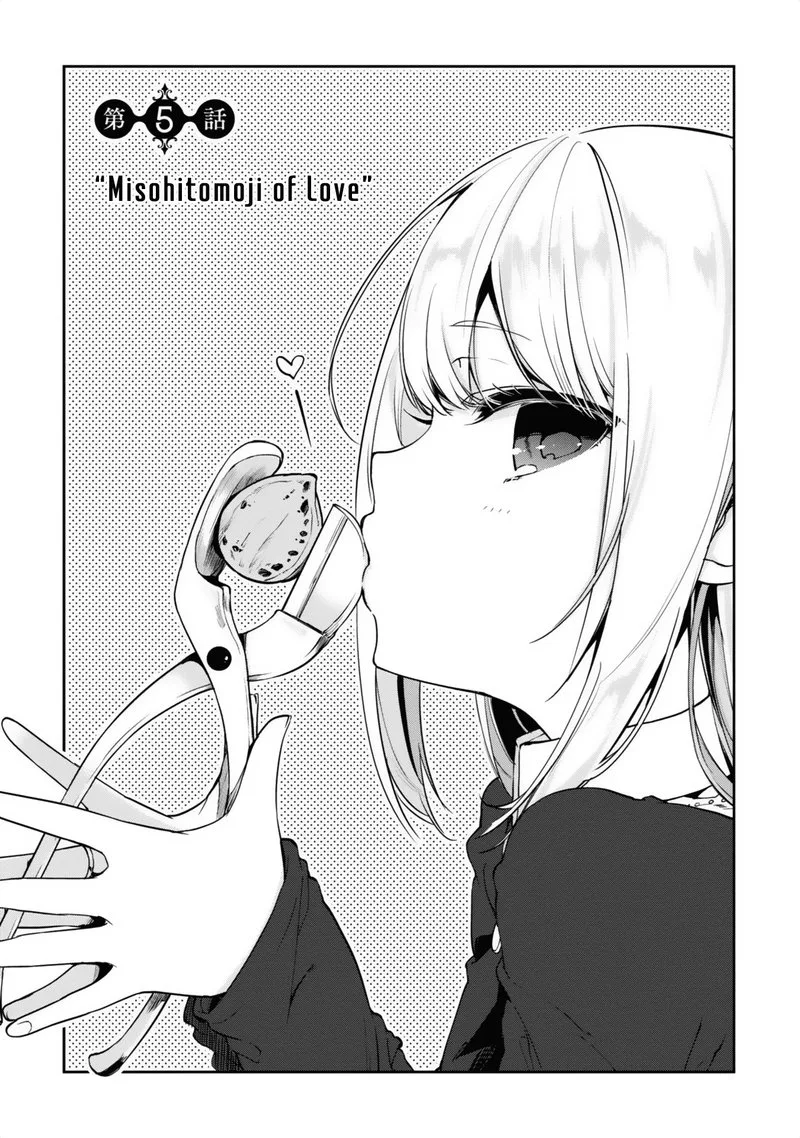 Oroka na Tenshi wa Akuma to Odoru Chapter 5 page 7
