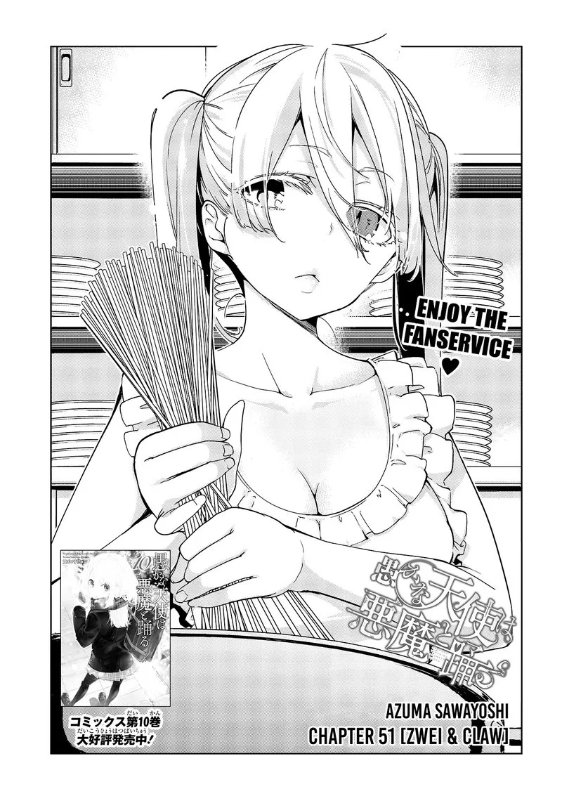 Oroka na Tenshi wa Akuma to Odoru Chapter 51 page 3