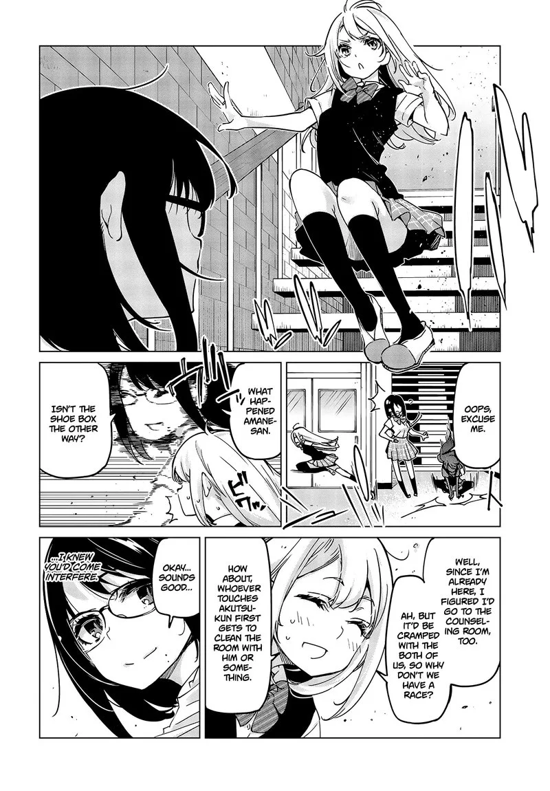 Oroka na Tenshi wa Akuma to Odoru Chapter 52 page 26