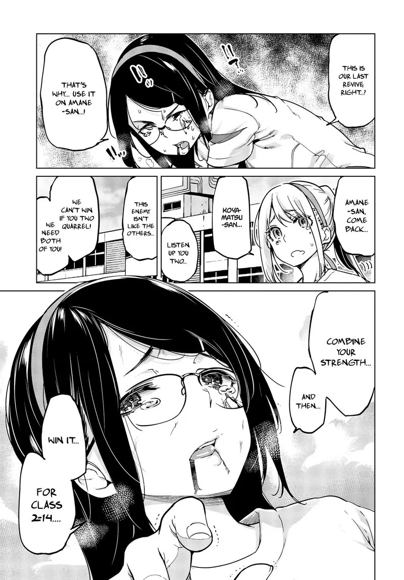 Oroka na Tenshi wa Akuma to Odoru Chapter 54 page 17