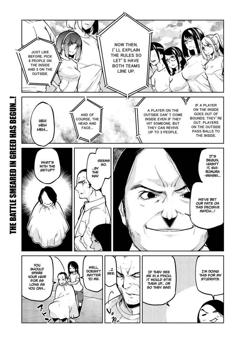 Oroka na Tenshi wa Akuma to Odoru Chapter 54 page 1