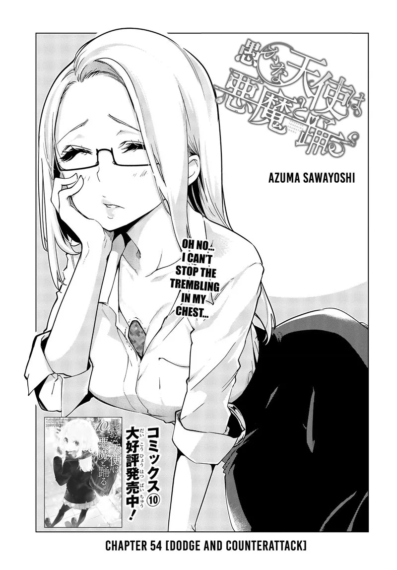 Oroka na Tenshi wa Akuma to Odoru Chapter 54 page 3