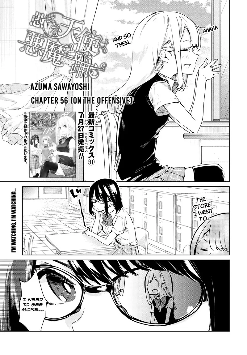 Oroka na Tenshi wa Akuma to Odoru Chapter 56 page 1
