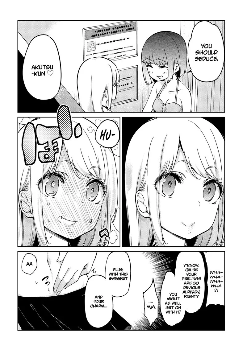 Oroka na Tenshi wa Akuma to Odoru Chapter 57.5 page 4