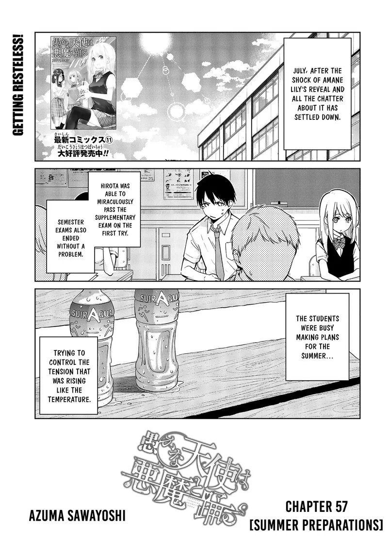 Oroka na Tenshi wa Akuma to Odoru Chapter 57.5 page 1