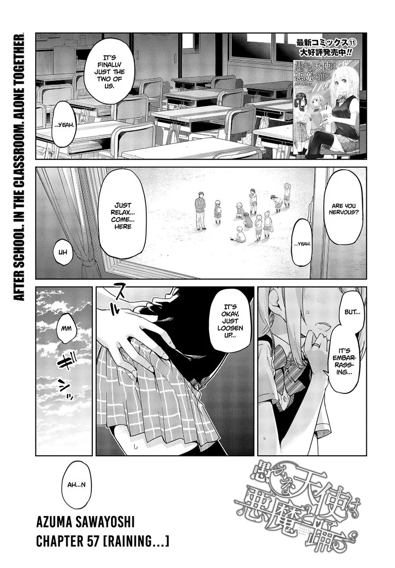 Oroka na Tenshi wa Akuma to Odoru Chapter 57 page 1