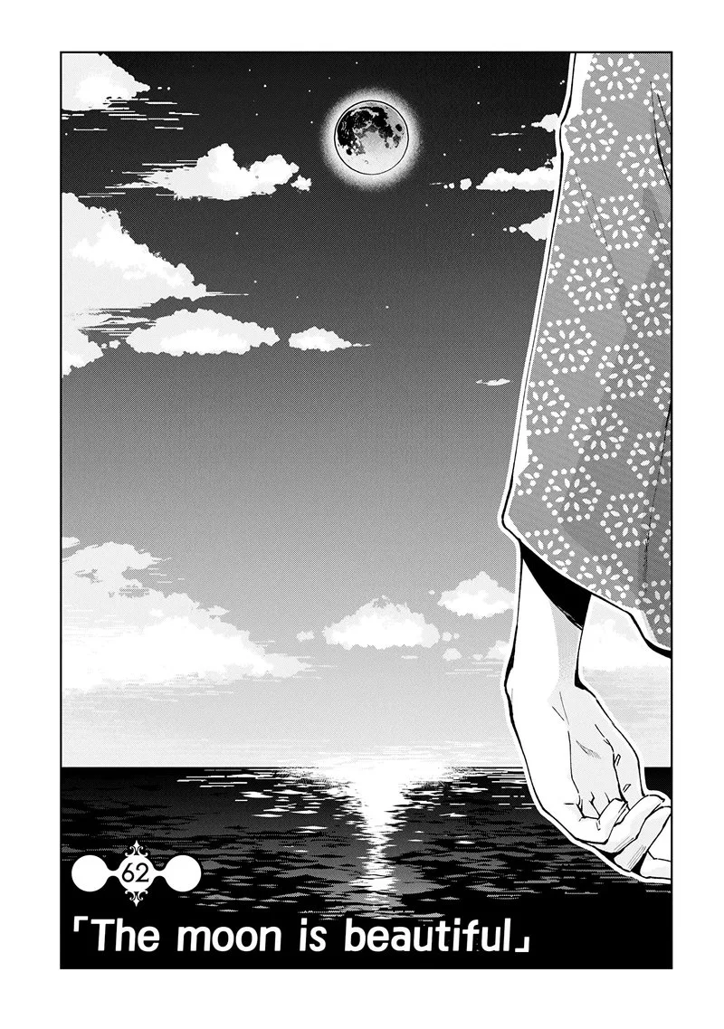 Oroka na Tenshi wa Akuma to Odoru Chapter 62 page 1