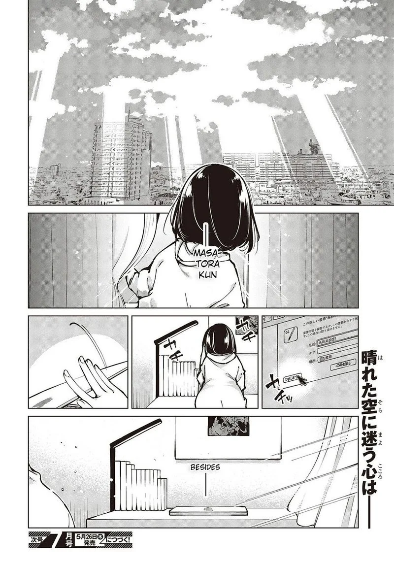 Oroka na Tenshi wa Akuma to Odoru Chapter 64.5 page 4