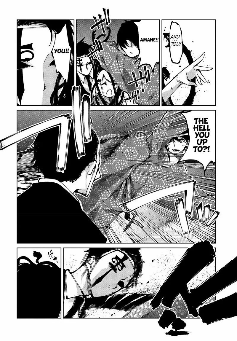 Oroka na Tenshi wa Akuma to Odoru Chapter 64 page 4