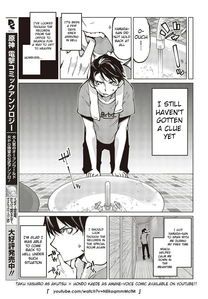 Oroka na Tenshi wa Akuma to Odoru Chapter 65 page 3