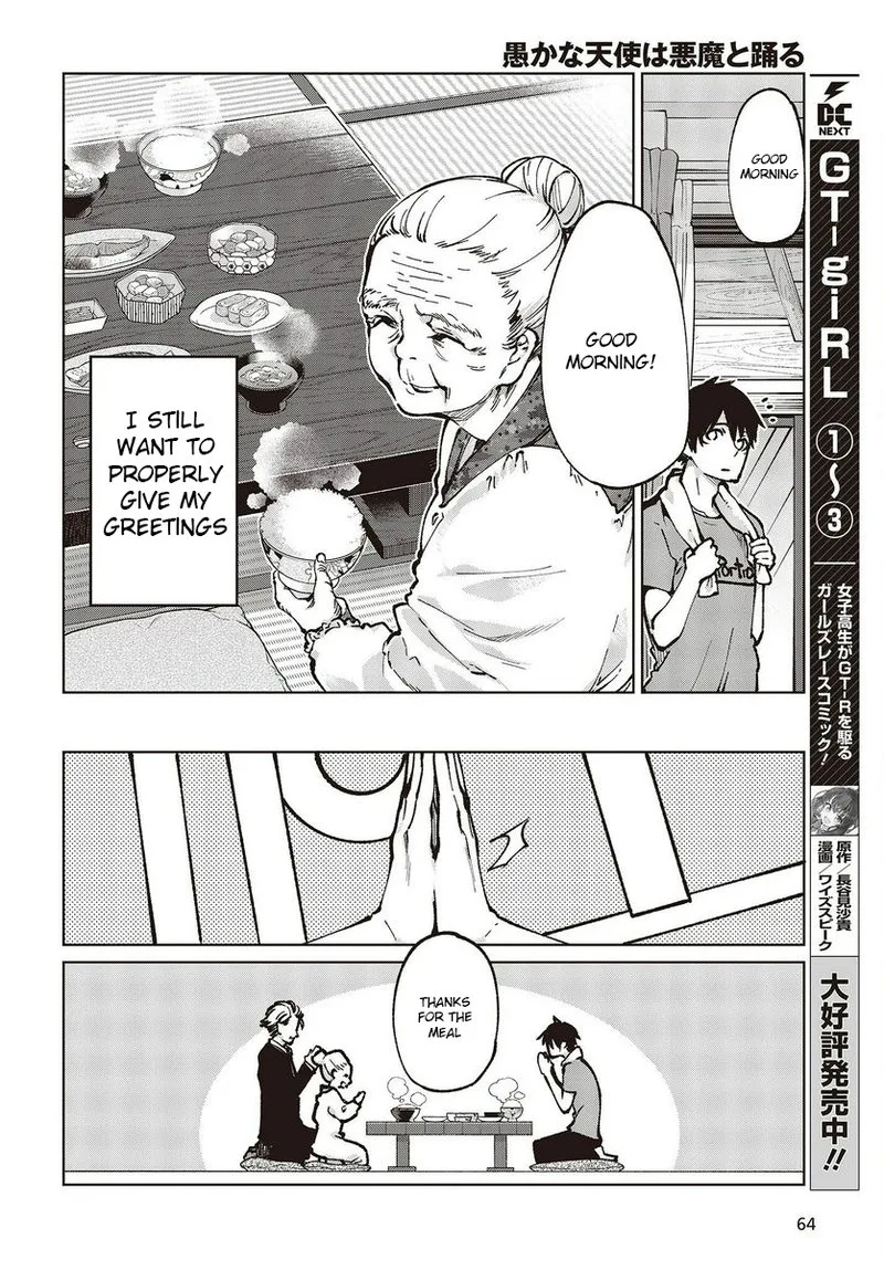 Oroka na Tenshi wa Akuma to Odoru Chapter 65 page 4
