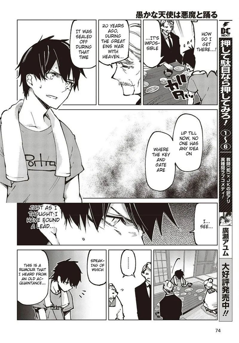 Oroka na Tenshi wa Akuma to Odoru Chapter 65 page 14