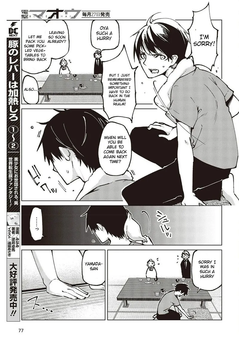 Oroka na Tenshi wa Akuma to Odoru Chapter 65 page 17