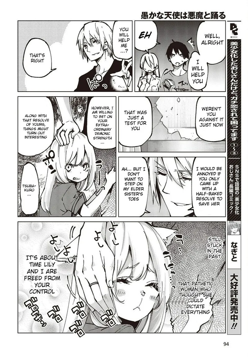 Oroka na Tenshi wa Akuma to Odoru Chapter 65 page 34