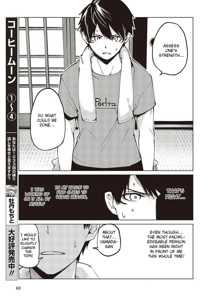 Oroka na Tenshi wa Akuma to Odoru Chapter 65 page 9