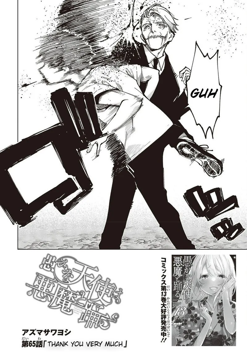 Oroka na Tenshi wa Akuma to Odoru Chapter 65 page 2