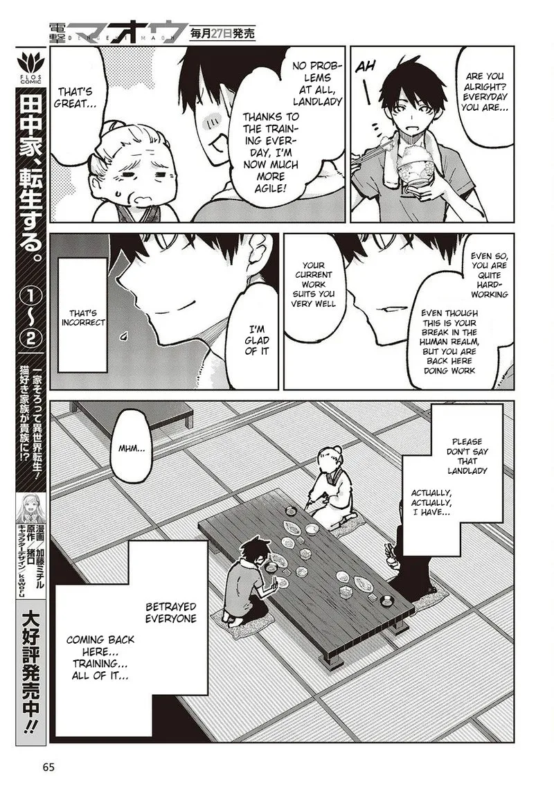 Oroka na Tenshi wa Akuma to Odoru Chapter 65 page 5