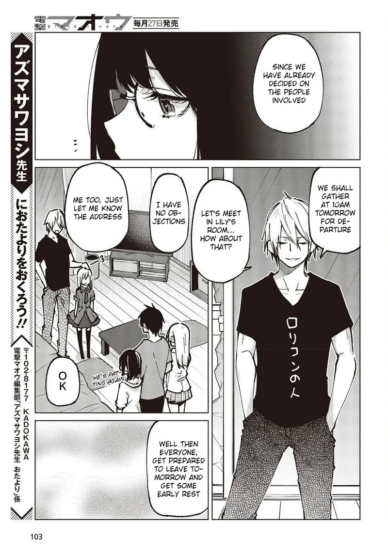 Oroka na Tenshi wa Akuma to Odoru Chapter 65 page 43