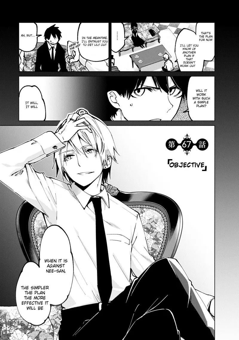 Oroka na Tenshi wa Akuma to Odoru Chapter 67 page 3