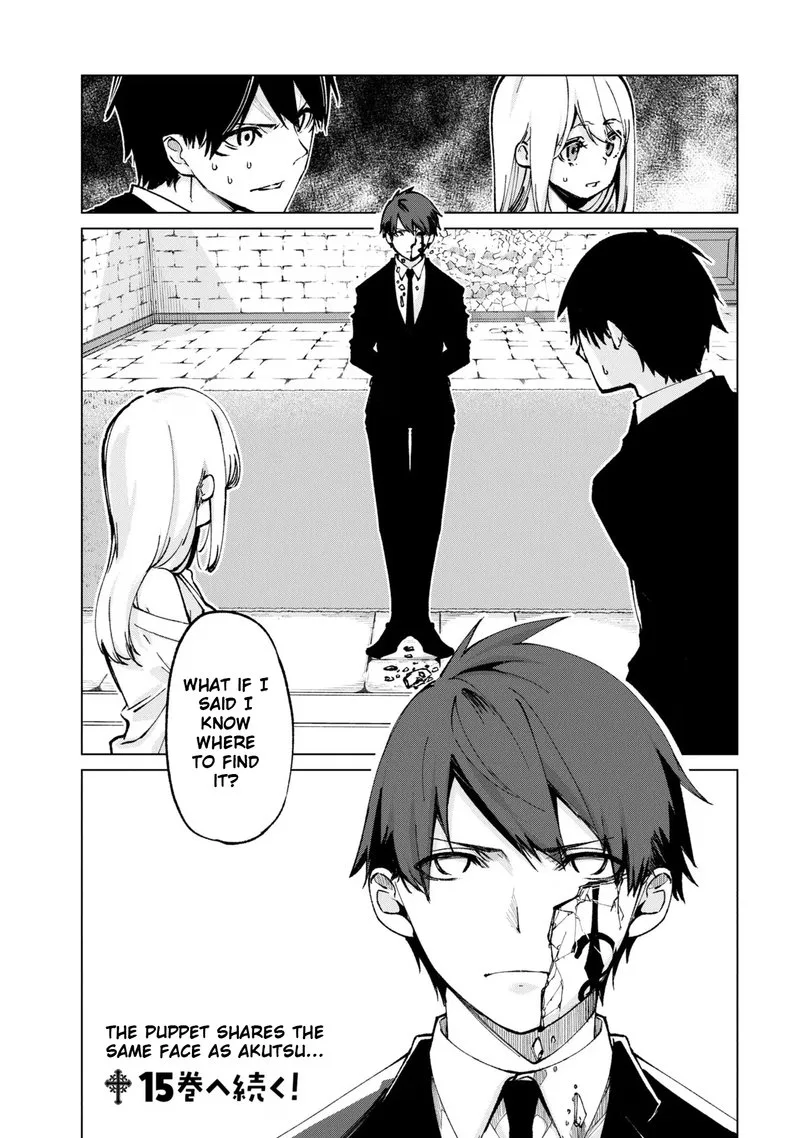 Oroka na Tenshi wa Akuma to Odoru Chapter 67 page 32