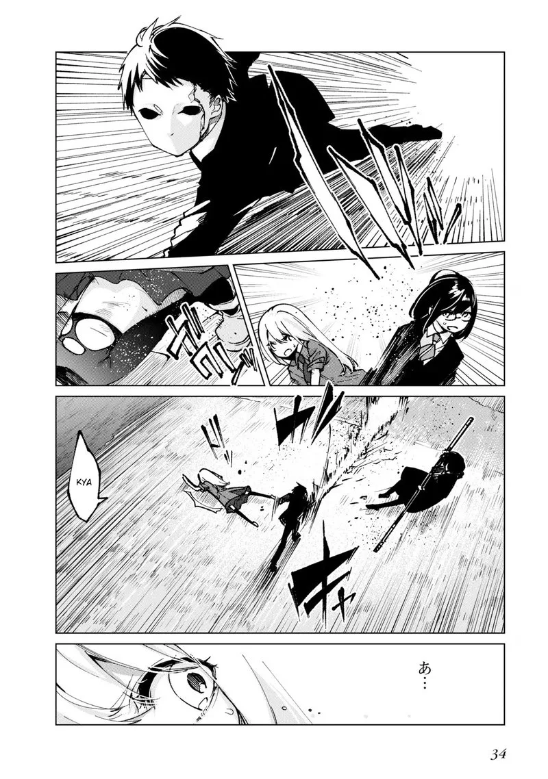Oroka na Tenshi wa Akuma to Odoru Chapter 68 page 32