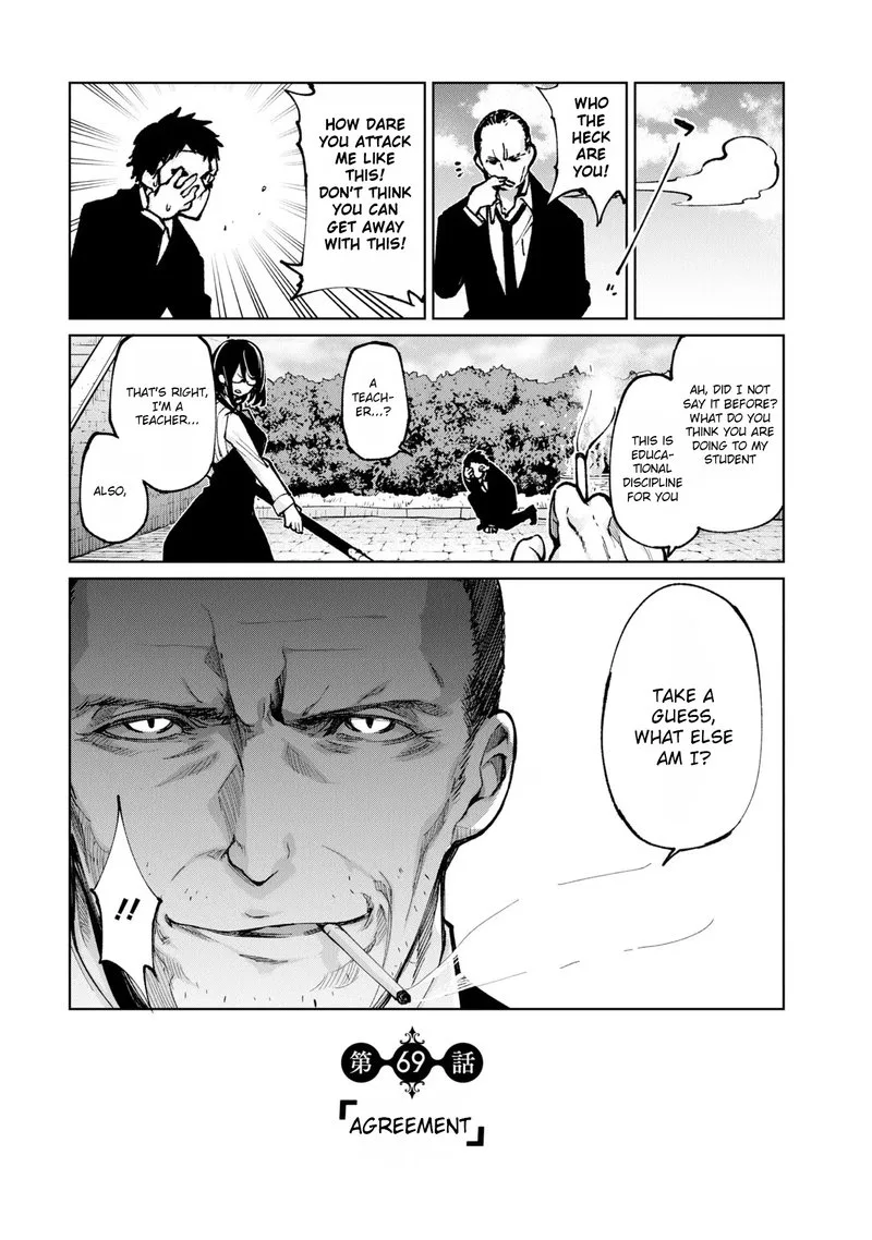 Oroka na Tenshi wa Akuma to Odoru Chapter 69 page 1