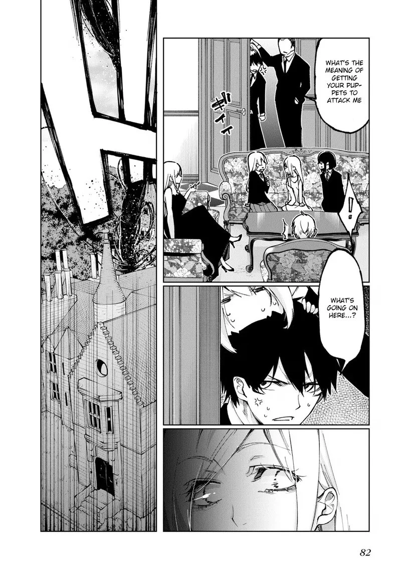 Oroka na Tenshi wa Akuma to Odoru Chapter 69 page 42