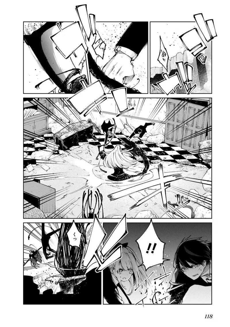Oroka na Tenshi wa Akuma to Odoru Chapter 71 page 6