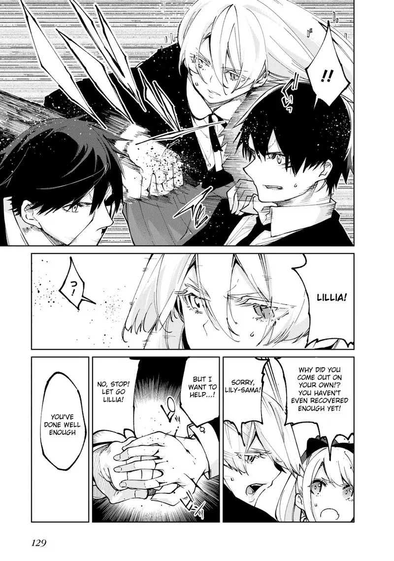 Oroka na Tenshi wa Akuma to Odoru Chapter 71 page 17