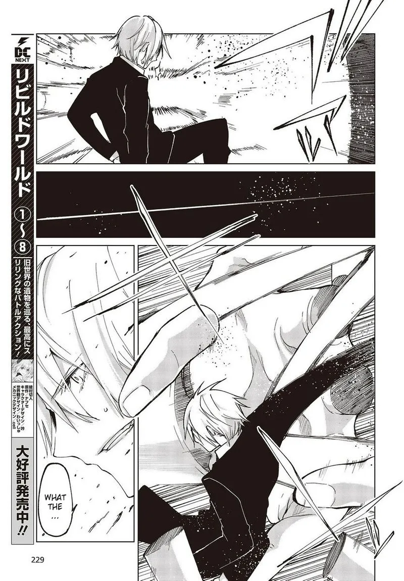 Oroka na Tenshi wa Akuma to Odoru Chapter 72 page 3
