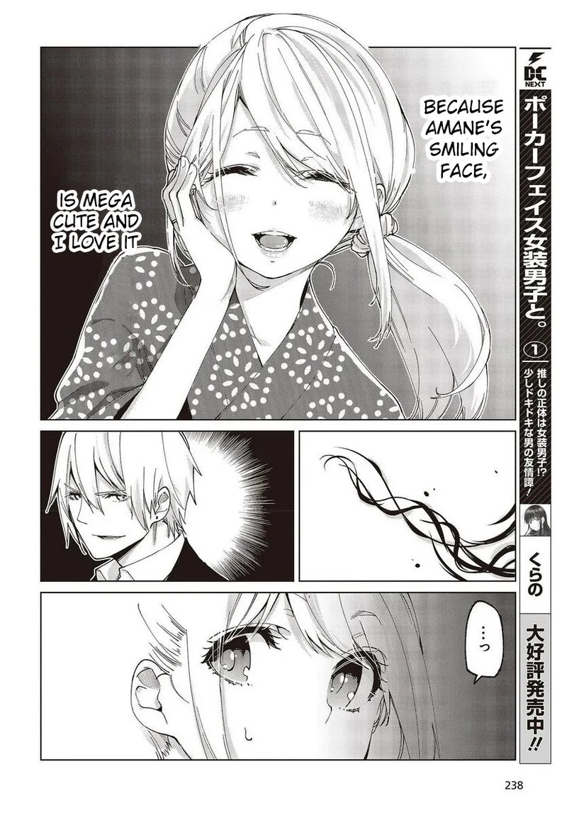 Oroka na Tenshi wa Akuma to Odoru Chapter 72 page 12