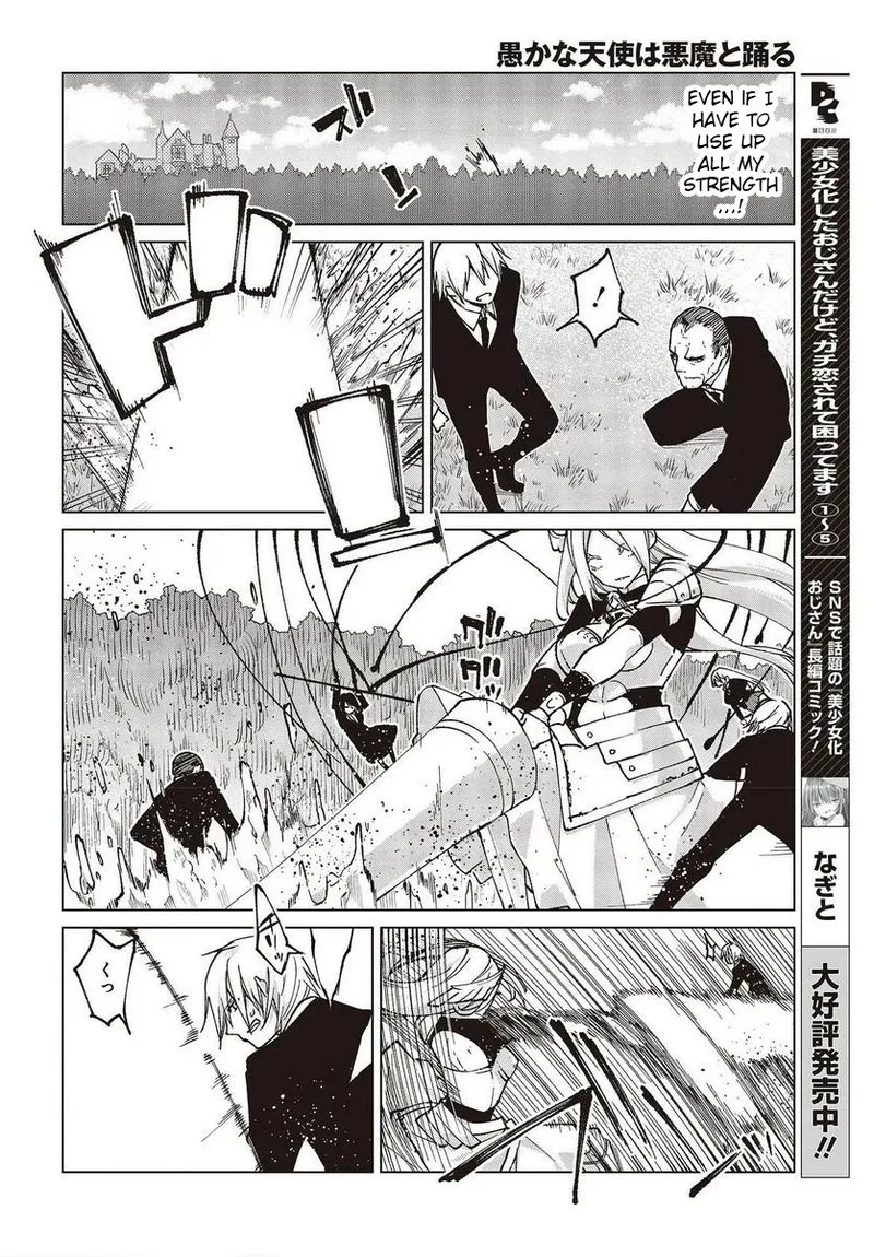 Oroka na Tenshi wa Akuma to Odoru Chapter 72 page 18