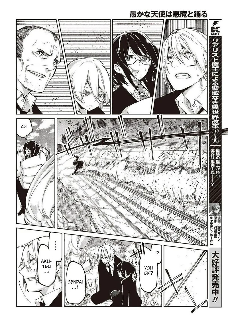 Oroka na Tenshi wa Akuma to Odoru Chapter 72 page 26