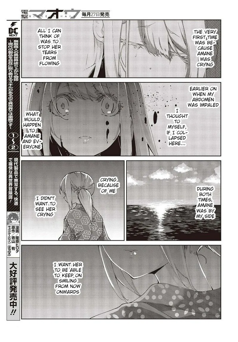 Oroka na Tenshi wa Akuma to Odoru Chapter 72 page 11
