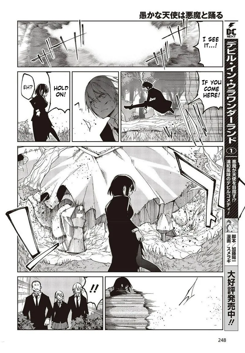 Oroka na Tenshi wa Akuma to Odoru Chapter 72 page 22