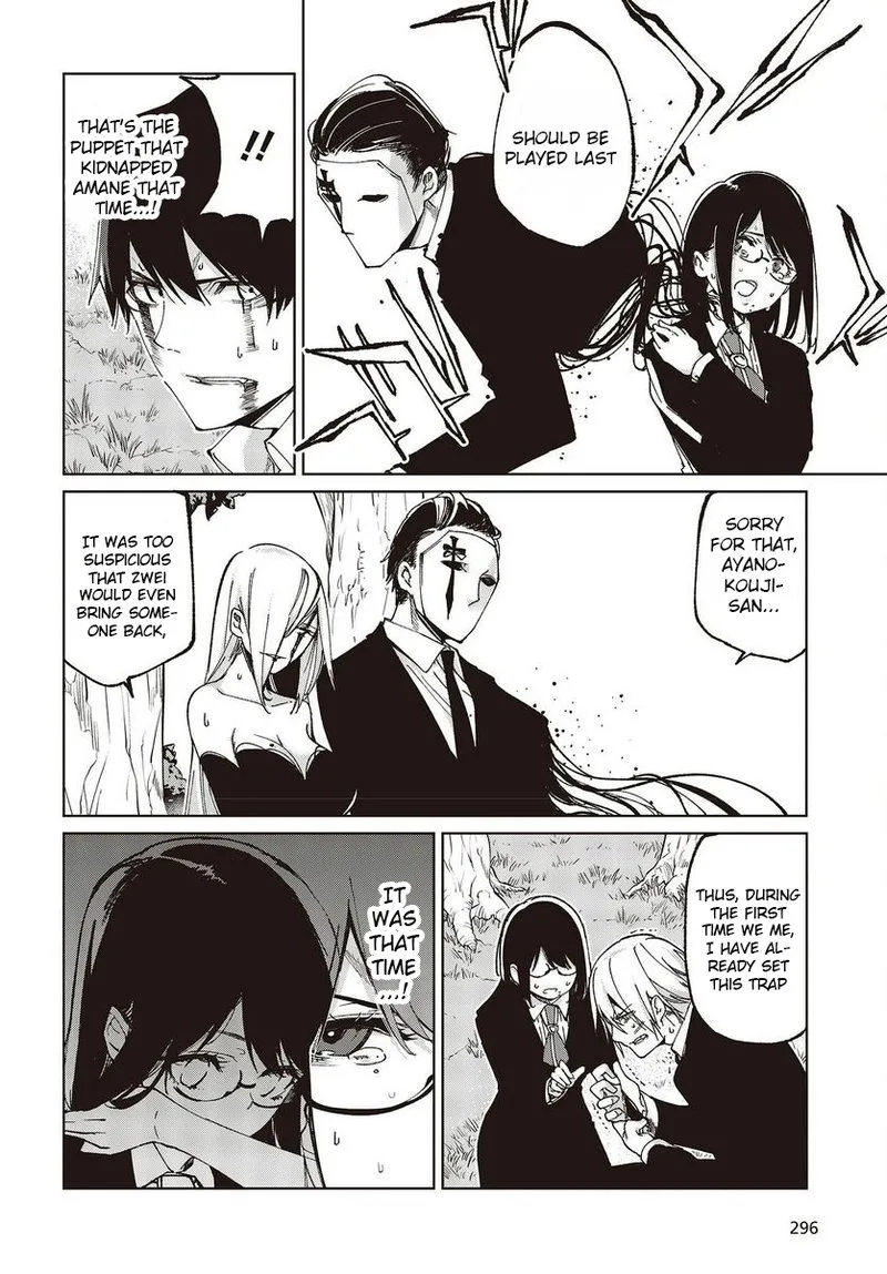 Oroka na Tenshi wa Akuma to Odoru Chapter 73 page 8